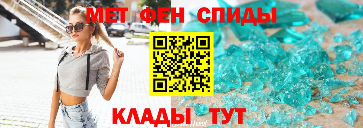 Амфетамин  Вход с VPN  АМФ  Избербаш  Amphetamine Premium 