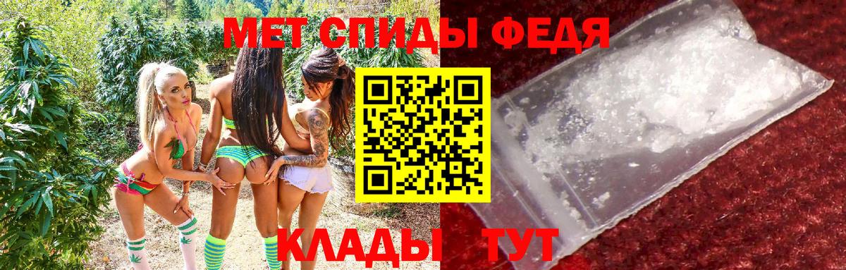 Amphetamine VHQ Избербаш