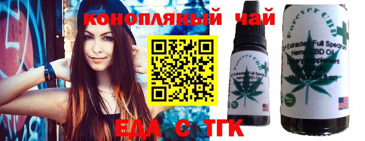 Избербаш  Canna-Cookies конопля  Вход с VPN 