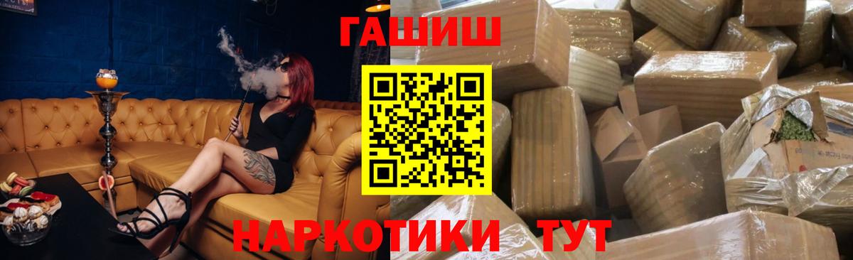 ГАШ VHQ  Гашиш AMNESIA HAZE  Вход с VPN  цена   Избербаш 
