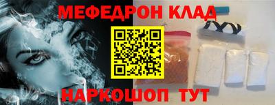 МДМА Кулебаки