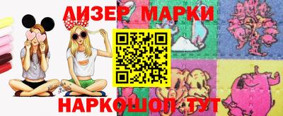 марки nbome Кумертау
