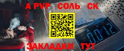 МДМА Кулебаки