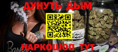 марки nbome Кумертау