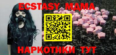 MDMA Premium VHQ Кунгур