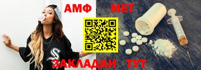 марки nbome Кумертау