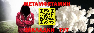 МДМА Кулебаки