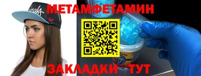 марки nbome Кумертау