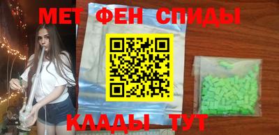 MDMA Premium VHQ Кунгур
