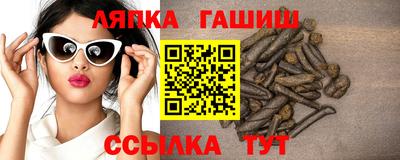 марки nbome Кумертау