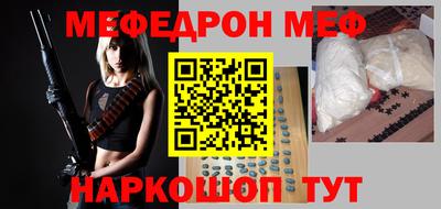 МДМА Кулебаки