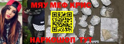 МДМА Кулебаки