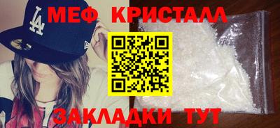 MDMA Premium VHQ Кунгур
