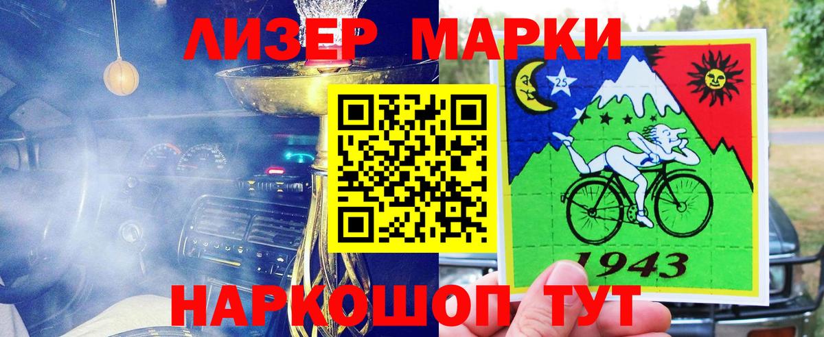 Избербаш  купить наркотик  Вход с VPN  Марки NBOMe 1,5мг 