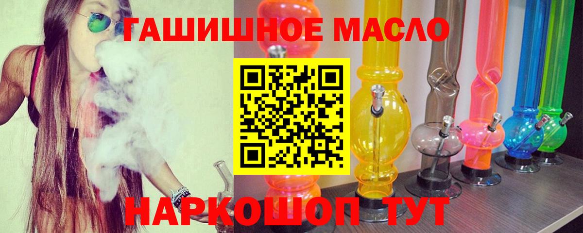Дистиллят ТГК вейп Избербаш